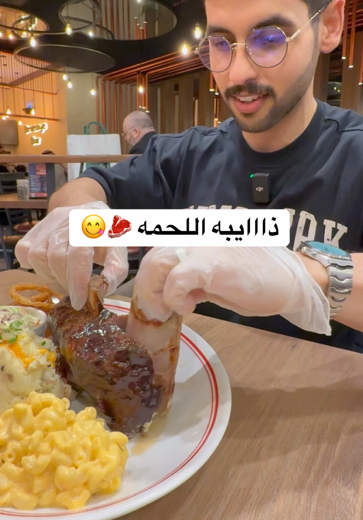 ستيك هاوس | Steak House 🥩 يمديكم تاخذون الحلى مجاناً 🤩 اذا طلبتم من القائمة الجديدة واستخدمتم كود Rakan 😉 . فروعهم 📍 عندهم فروع كثيره في : - منطقة الوسطى والشرقية والغربية @Steak House  . لا تنسون تضيفوني في الس__ناب 👻 ( iwx26 ) . . ‎أَحَبُّ الكَلامِ إلى اللهِ أرْبَعٌ: سُبْحانَ اللهِ، والْحَمْدُ لِلَّهِ، ولا إلَهَ إلَّا اللَّهُ، واللَّهُ أكْبَرُ. .  #اكل #تقييم #تجربة #تصوير #مطاعم #مطاعم_الرياض #مطاعم_جدة #الكاتشب_سر_الحياة #راكان_كتشب #الكاتشب_وينه #اعلان