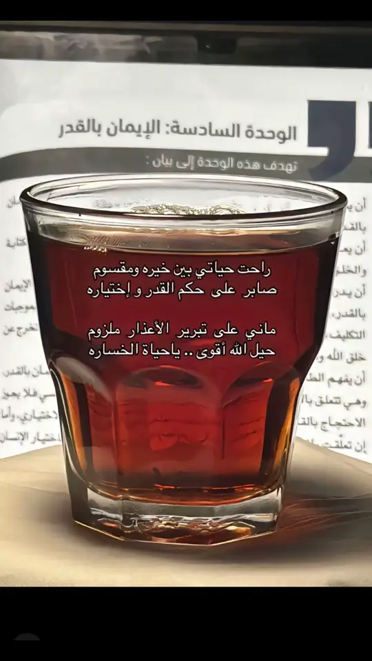 #الاكسبور #هواجيس #fypシ゚ 