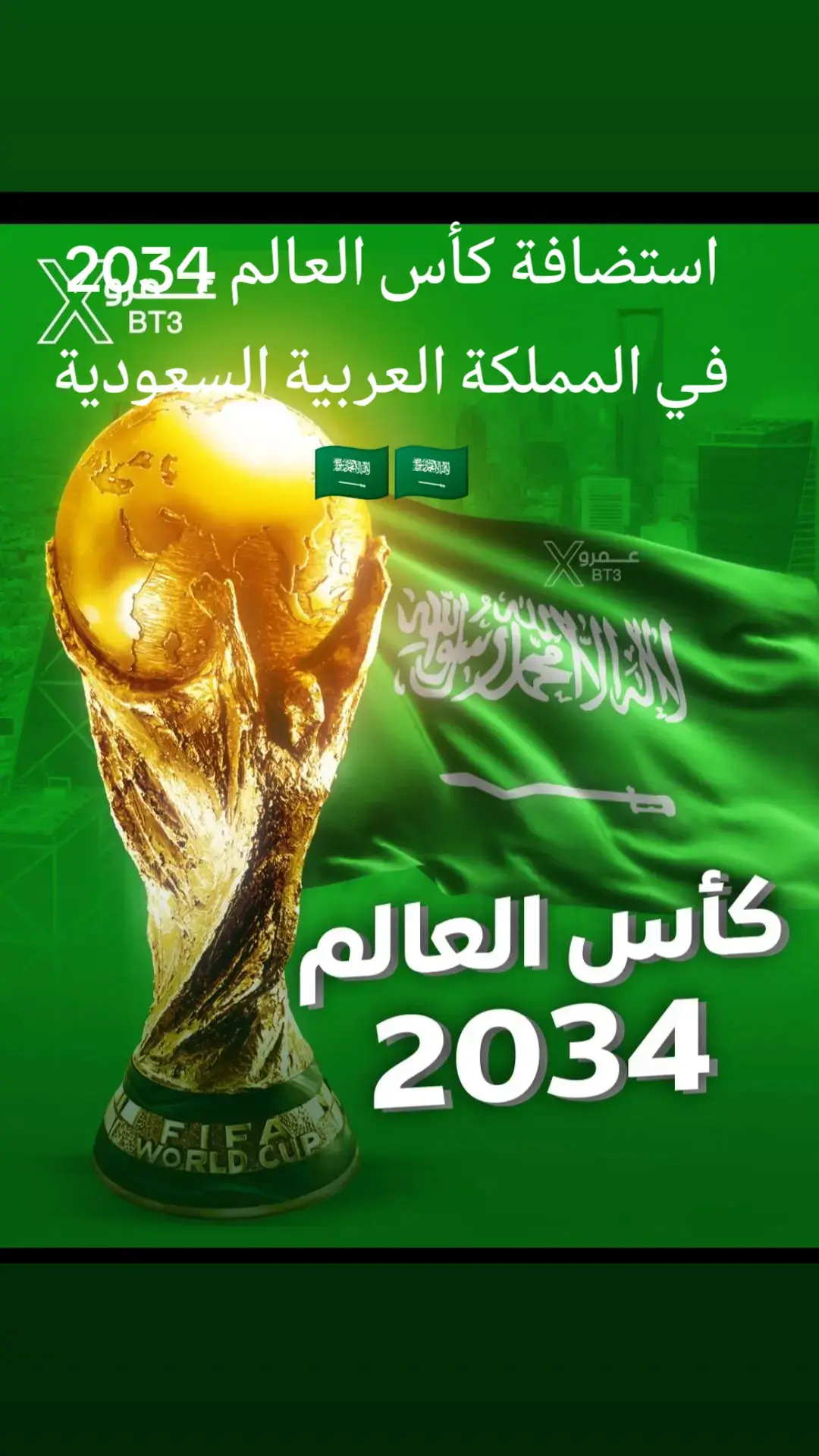 🇸🇦🇸🇦🇸🇦🇸🇦