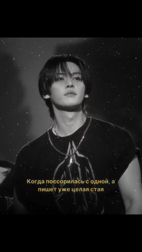 #MINHO Х #CHARLY • обоже///#джисон #минхо #ханджисон #мамафар #матвексфар #минхобог #matvexfar #fyp #on #рекомендации #liminho #minho #фарлучшая #фарлегенда 