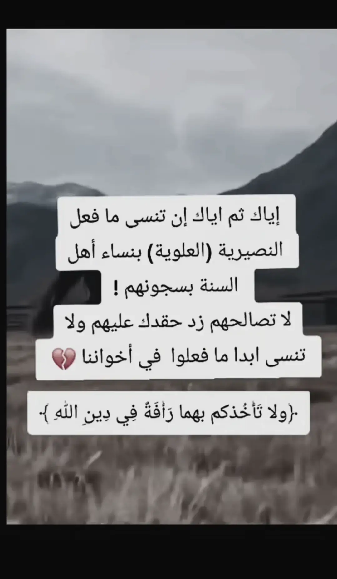 #حوراني_ولي_الفخر 