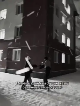 Люблю только тебя💓
