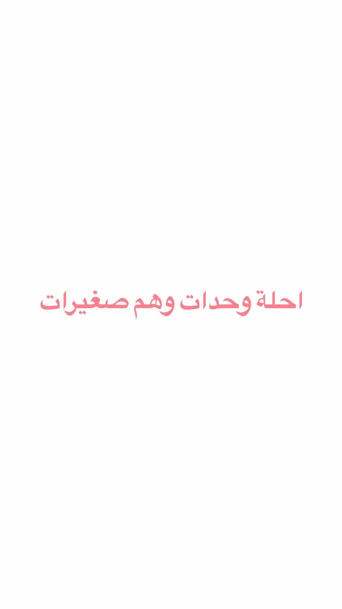 #مدرسة_دار_الشاملة #libya🇱🇾 