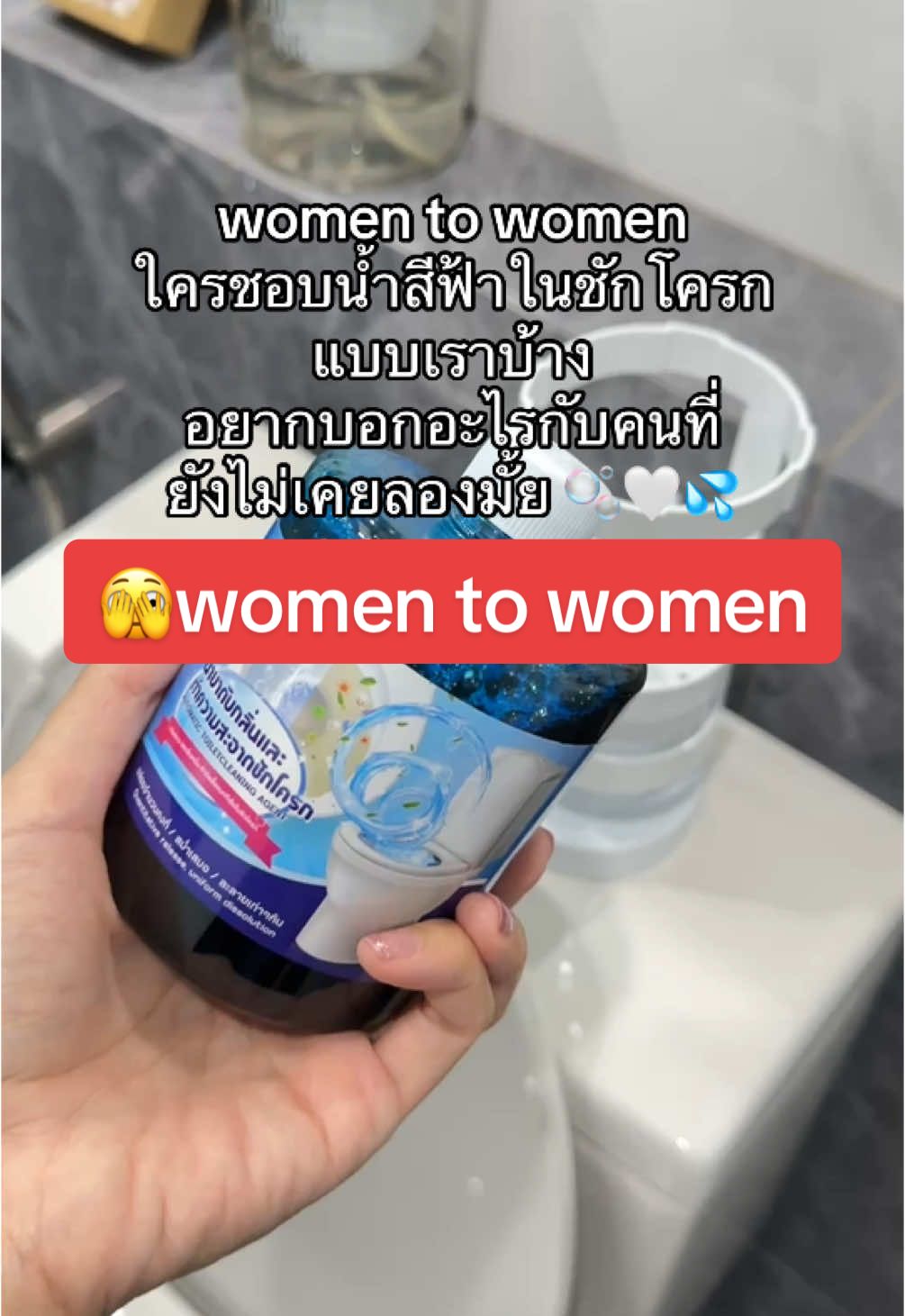 อยากบอกอะไรมั้ย #เทรนด์วันนี้ #รีวิวของดีบอกต่อ #รีวิวของใช้ในบ้าน #tiktokป้ายยา #กอตอป้ายยา 
