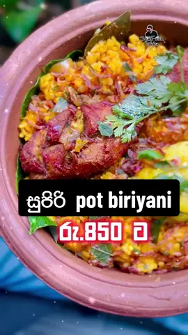 ලංකාව පුරා deliver කරන රු.850 ට සුපිරි biriyani @Nu Aadhi Foods #food #foodies #Foodie #foodtiktok #offers #Lifestyle #roamwithpubba #discount #potbiriyani #potbrowny #biriyani #foodreview 