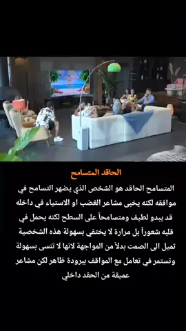 ملاحظة اميمة اعتذرت عن كلمة(رخ....يصة) وهية على اساس اتقبلت الاعتذار #اميمة #اميمة_التونسية #قسمة_ونصيب #قسمةونصيب #qesmawnasib #qesmawnaseeb #oumaima_ghozi #oumaima #اميمة_غوزي #explore #قسمةونصيب2 #ابو_تنانير #وجدان_سعيد 