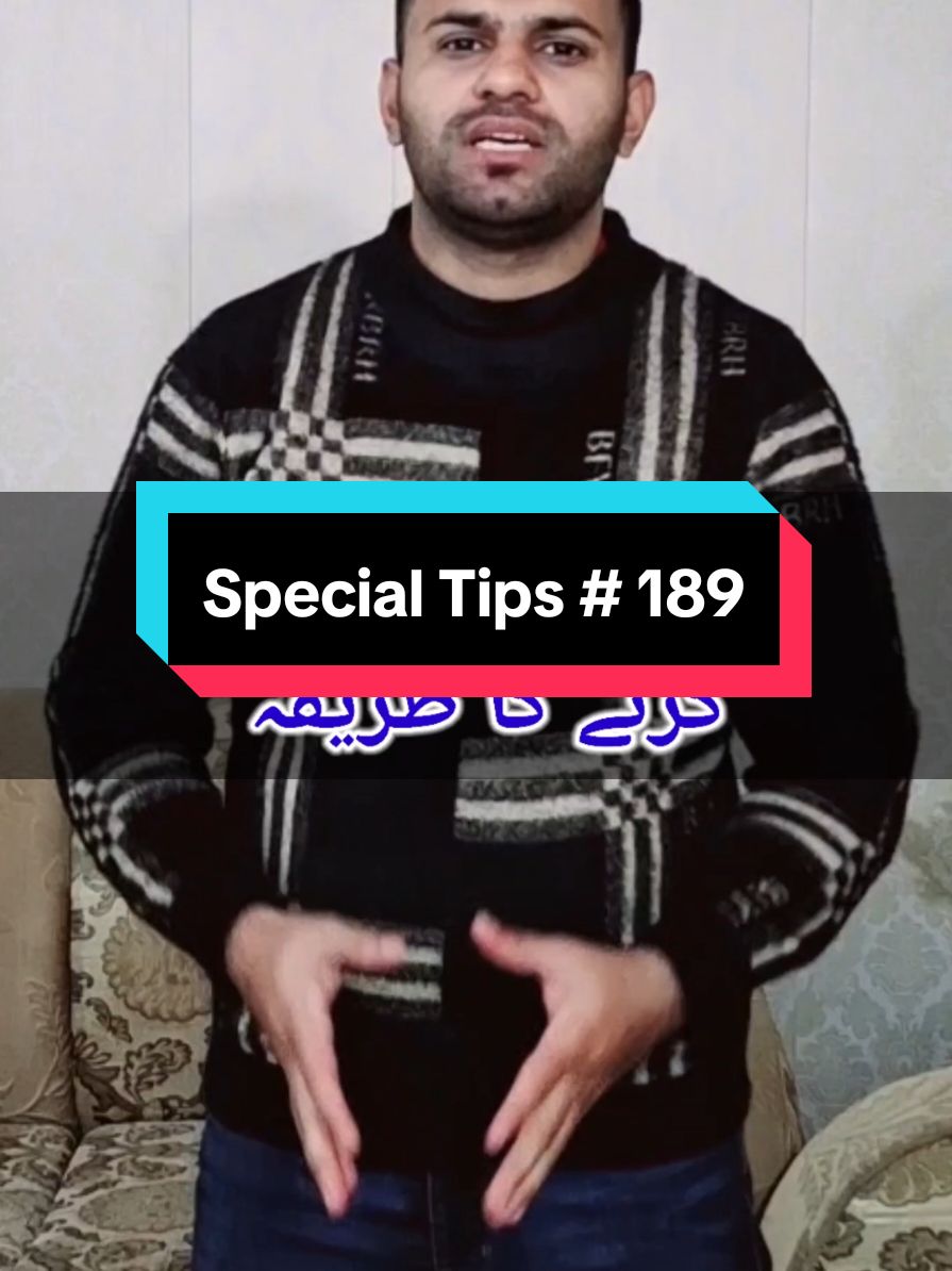 Settings for TikTok videos to play on Foryou #fyu #tricks #viralvideo #trick #foryou #technicalwajidsialkoti #tipsandtricks #tips #tip #Viral #foryoupage 