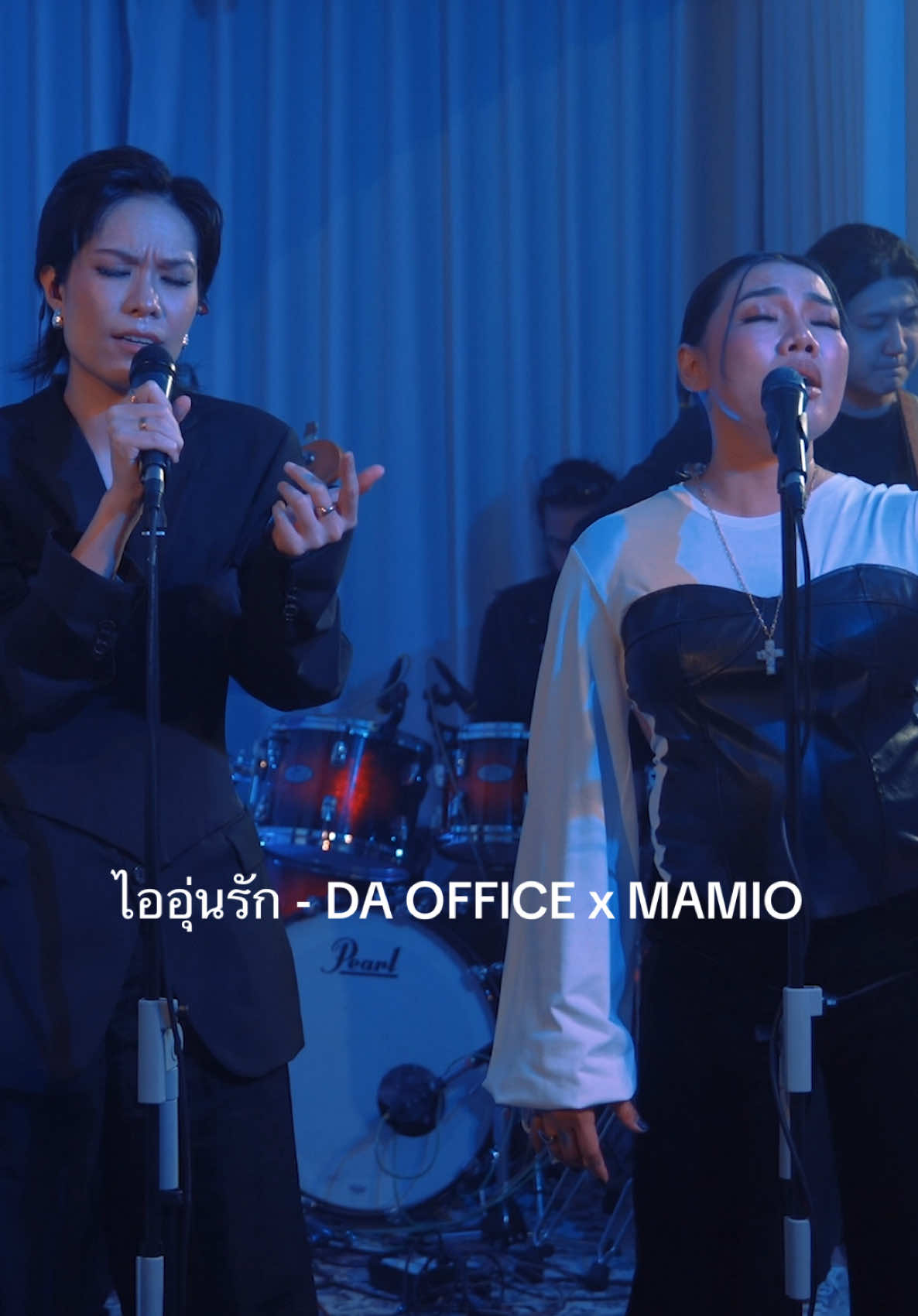 ไออุ่นรัก - DA OFFICE x MAMIO 💙 ฟังเต็มๆได้ที่ช่องแดง @Da Office นะจ๊ะ :) #MAMIO #daoffice #daofficelive #ไออุ่นรัก #Clash