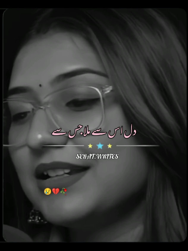 Unfreez my account #foryou #fyp #foryoupage #burhan_tv #standwithkashmir #trending #hellotiktok #poetry #saeedwrites04 #alizy2001