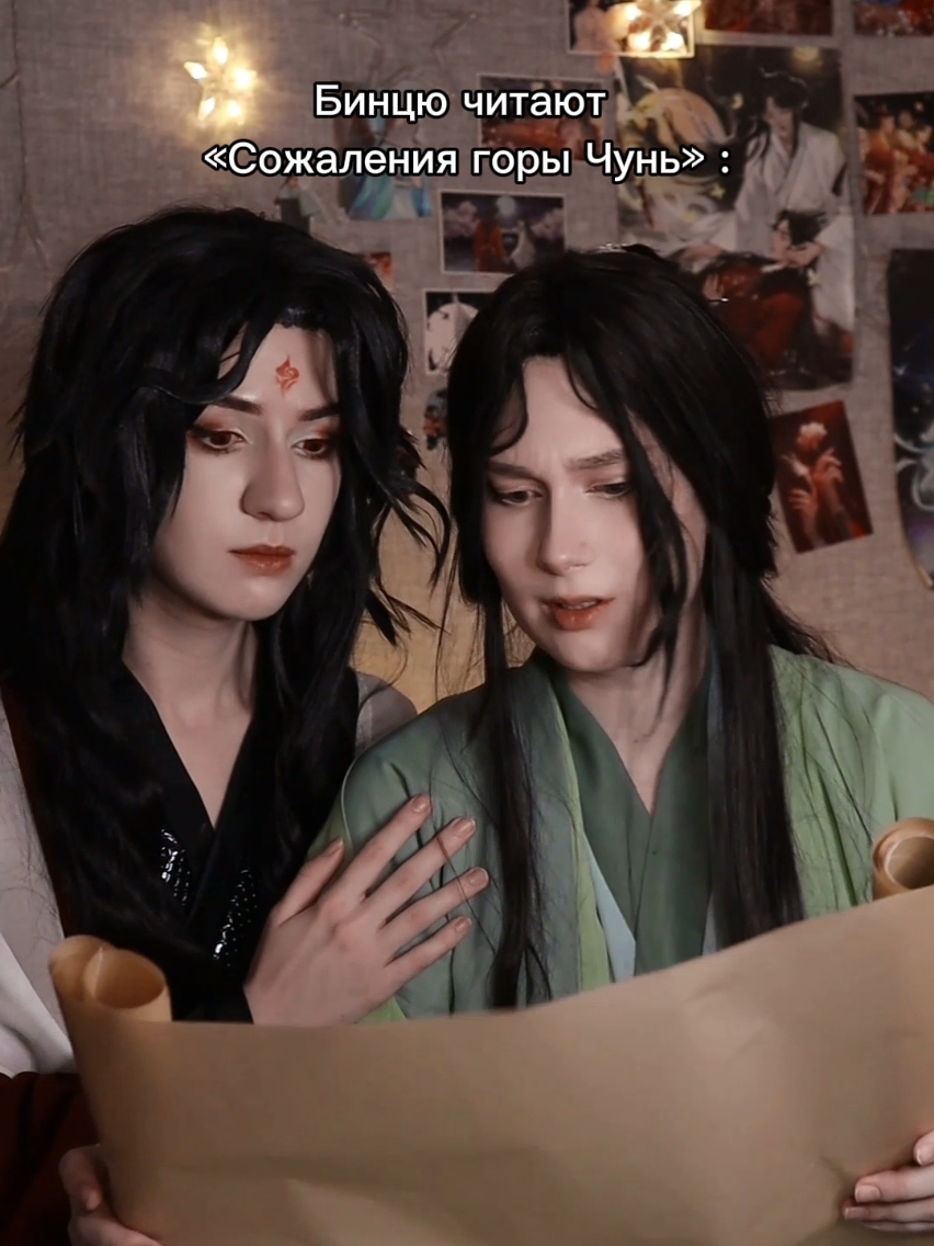 🌿тгк - малина садовая #svsss #scumvillainsselfsavingsystem #svssscosplay #системаспасисебясам