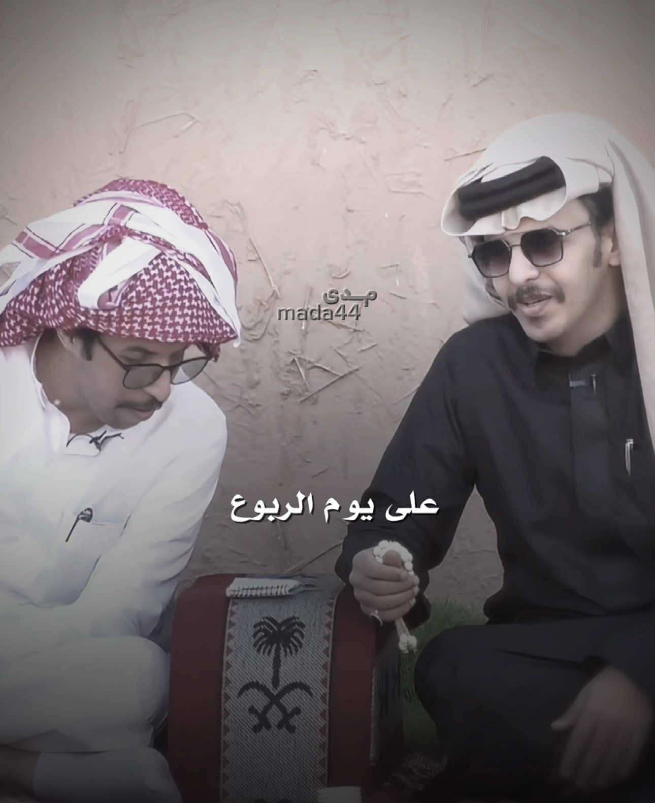 ودي ان الوقت وقف على يوم الربوع …                       #السوق_بقناه_الواقع#مبارك_الشهراني #احمد_العامري #الياس_الشمراني #عبدالله_اليامي #ناصر_الغامدي #explore #fyppppppppppppppppppppppp #اكسبلور #fyp #f#fforyou 