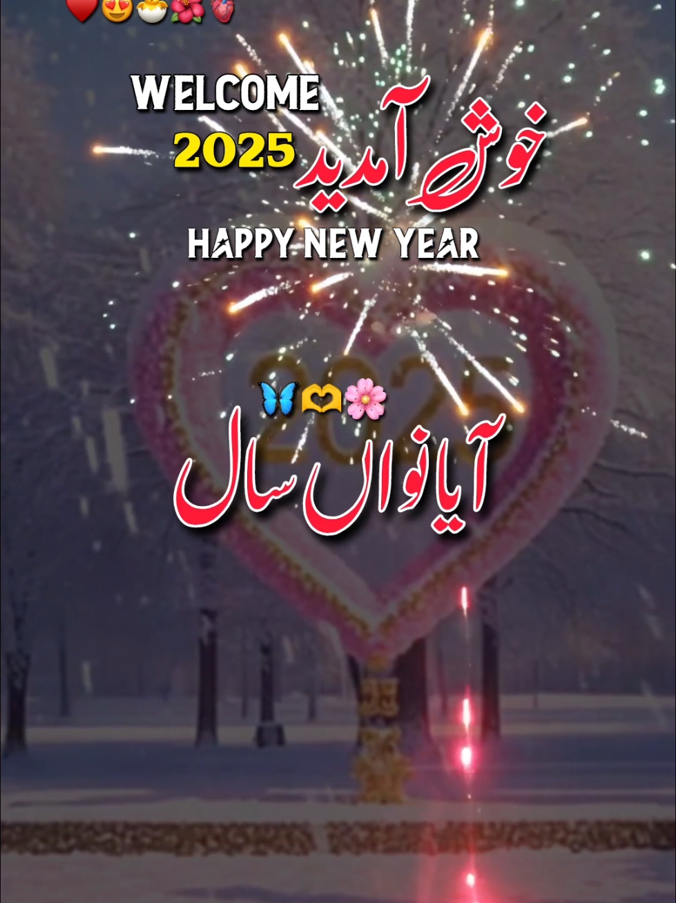 welcome 2025🥰♥️💯#me #viewsproblem #illu #viral #viralvideo #fyp #foryou #foryoupage #foryoupageofficiall #lovepoetry #urdupoetry #sadpoetry #status #whatsappstatus #lovepoetry #growaccount 