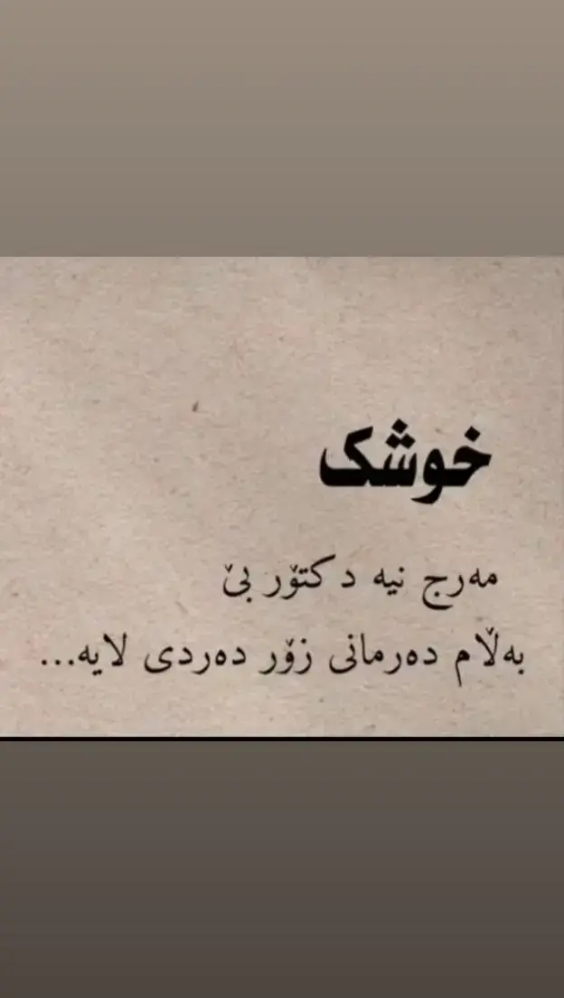 #ئەتیف_ســـــــــفرە😊💔 #هەریر_مەسیف_کۆڕێ_خەلیفان #هەولێر_سلێمانی_دەهۆک_ڕانیه_کەرکوک 