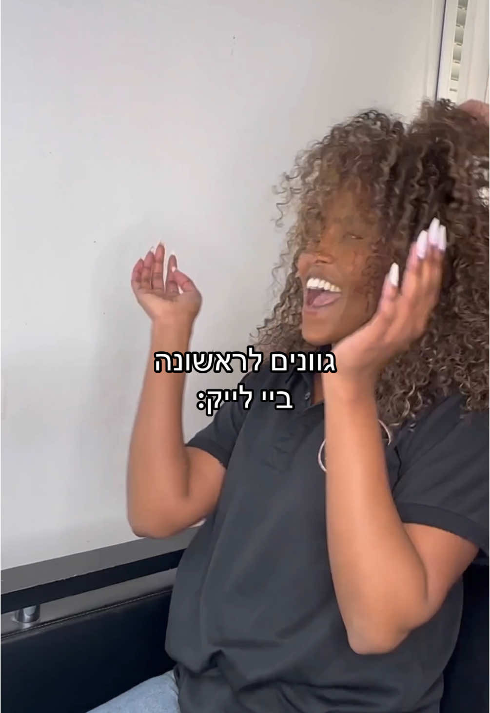 מה אתם אומרים יצאה מרוצה ??😇 לימורי היפה בגווני בלונד שוקולד ובייגלה מלוח 🥨 @LimorBelete  #coloredhair #hairstraightening #curlyhair #etiopiantiktok🇪🇹 #foryourpage #orhairnbraids #orattias 