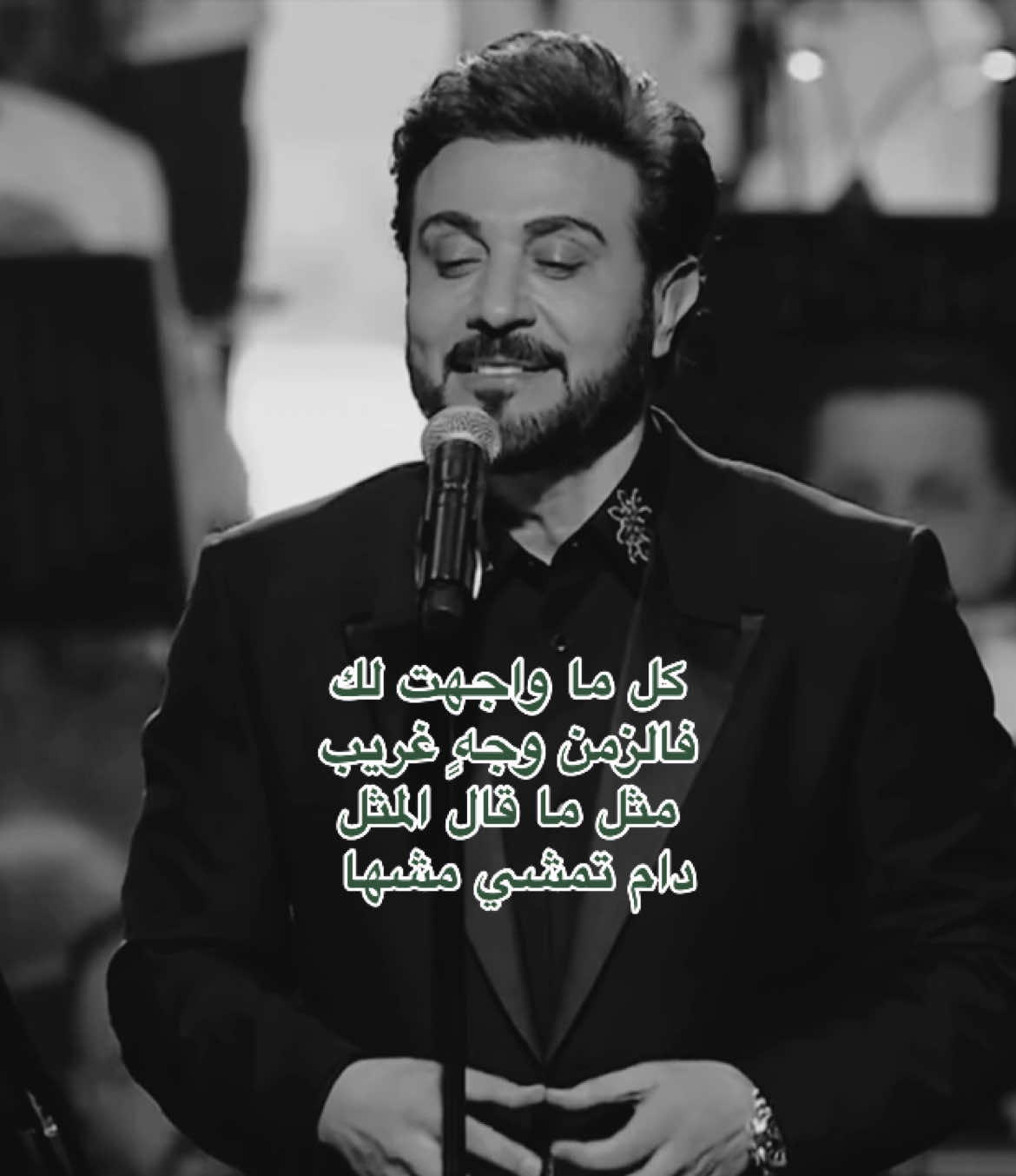 ودنا بالطيب - ماجد المهندس #اغاني #ماجد_المهندس #ودنا_بالطيب #foryou #fyp 