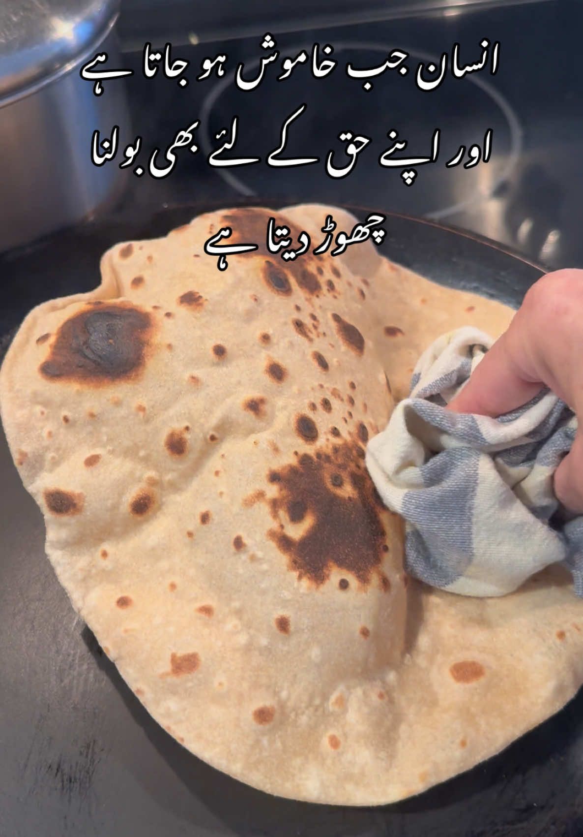 Homemade roti #foryou #yourpage #fypシ #usa🇺🇸tiktok💙❤️🤍 #100k #monotizedviews #thankstictok #pakistan #usa  #fatimacooking 