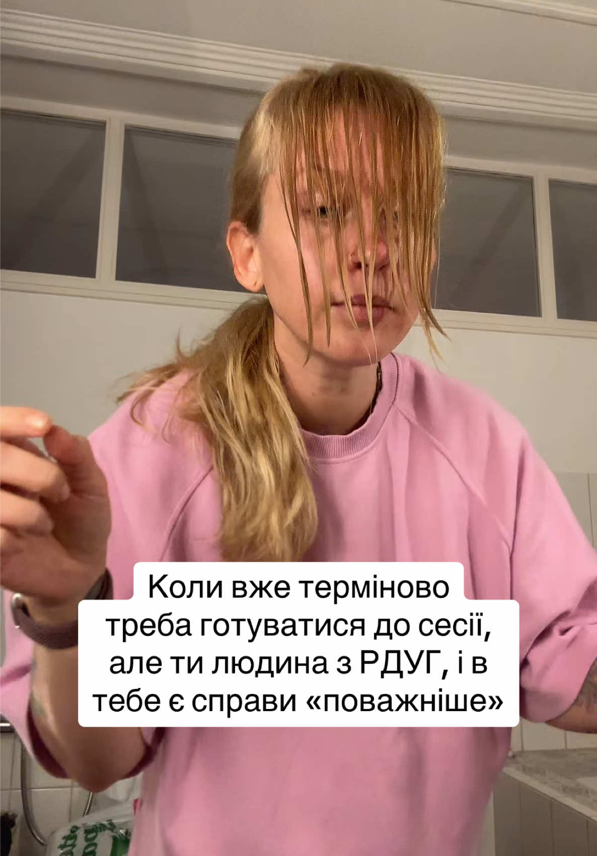 Хто взагалі пише контрольні з нестриженим чубом? #рдуг #прокрастинація 