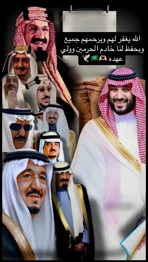 #ال_سعود_عزوفخر 🇸🇦⚔️💚