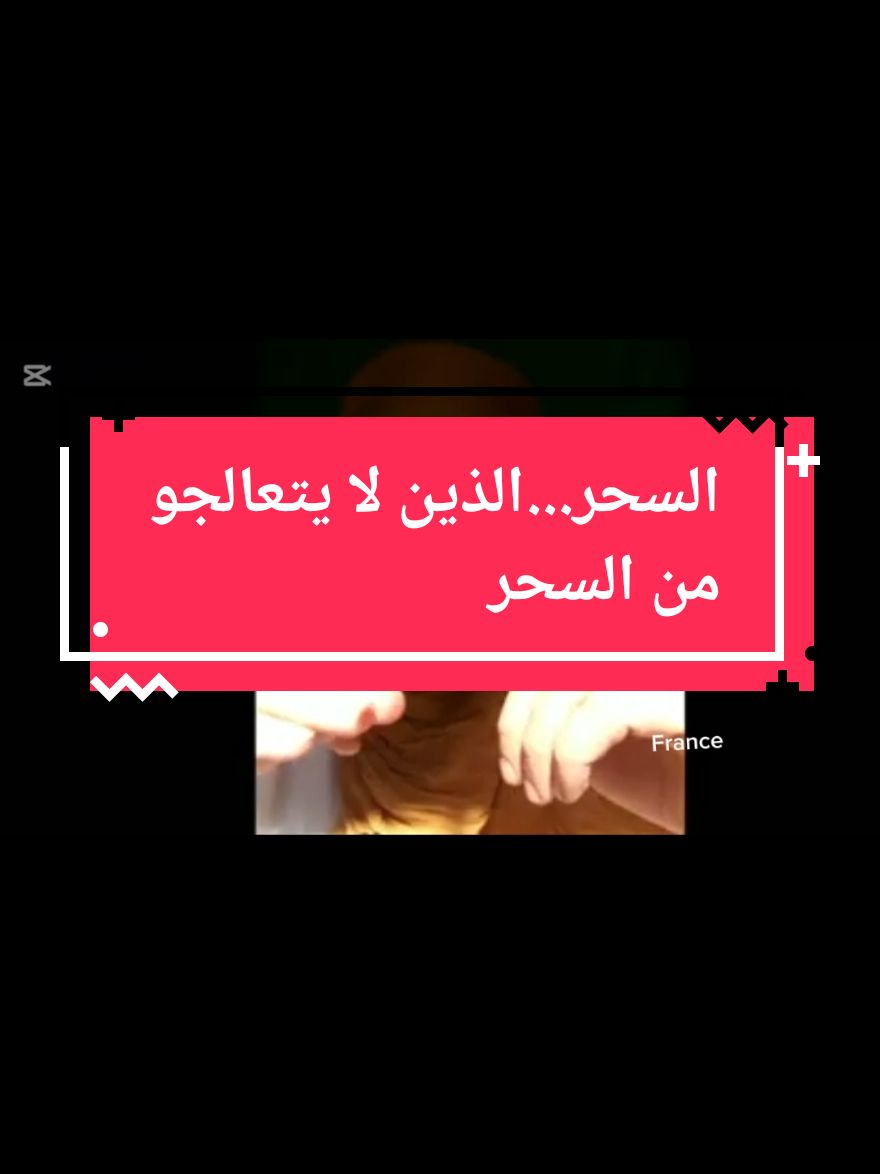 #creatorsearchinsights #اروبا #امريكا🇺🇸 #almanya🇩🇪 #marseill #فرنسا🇨🇵_بلجيكا🇧🇪_المانيا🇩🇪_اسبانيا🇪🇸 #المملكةالمتحدة @الساحر التائب🇩🇿🇹🇳🇲🇦🇨🇵 @الساحر التائب🇩🇿🇹🇳🇲🇦🇨🇵 