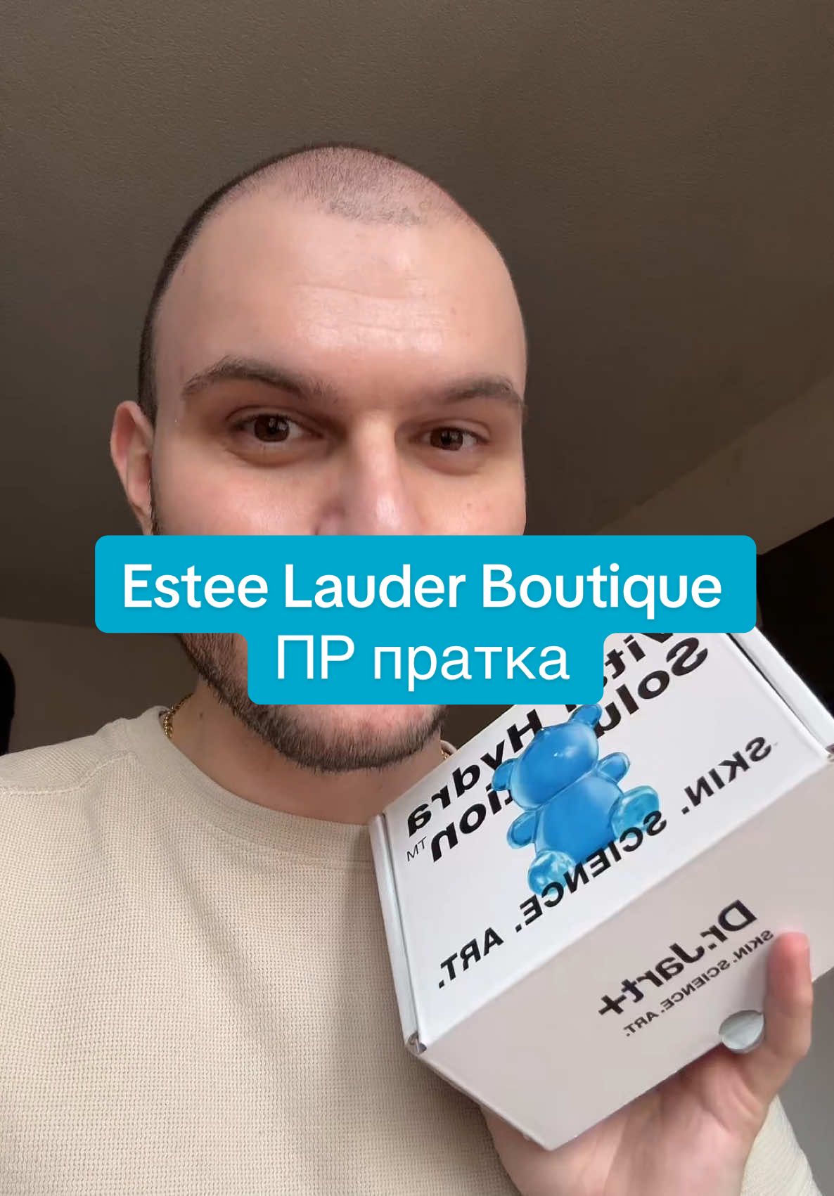 Много готина PR пратка от сладките @Estée Lauder и @drjart_kr ❤️ #fy #fyppp #skincareroutine #skincare #VitalHydraSolution #DrJart #Kbeauty #Glassskin #SkincareEssentials #HydrationStation 