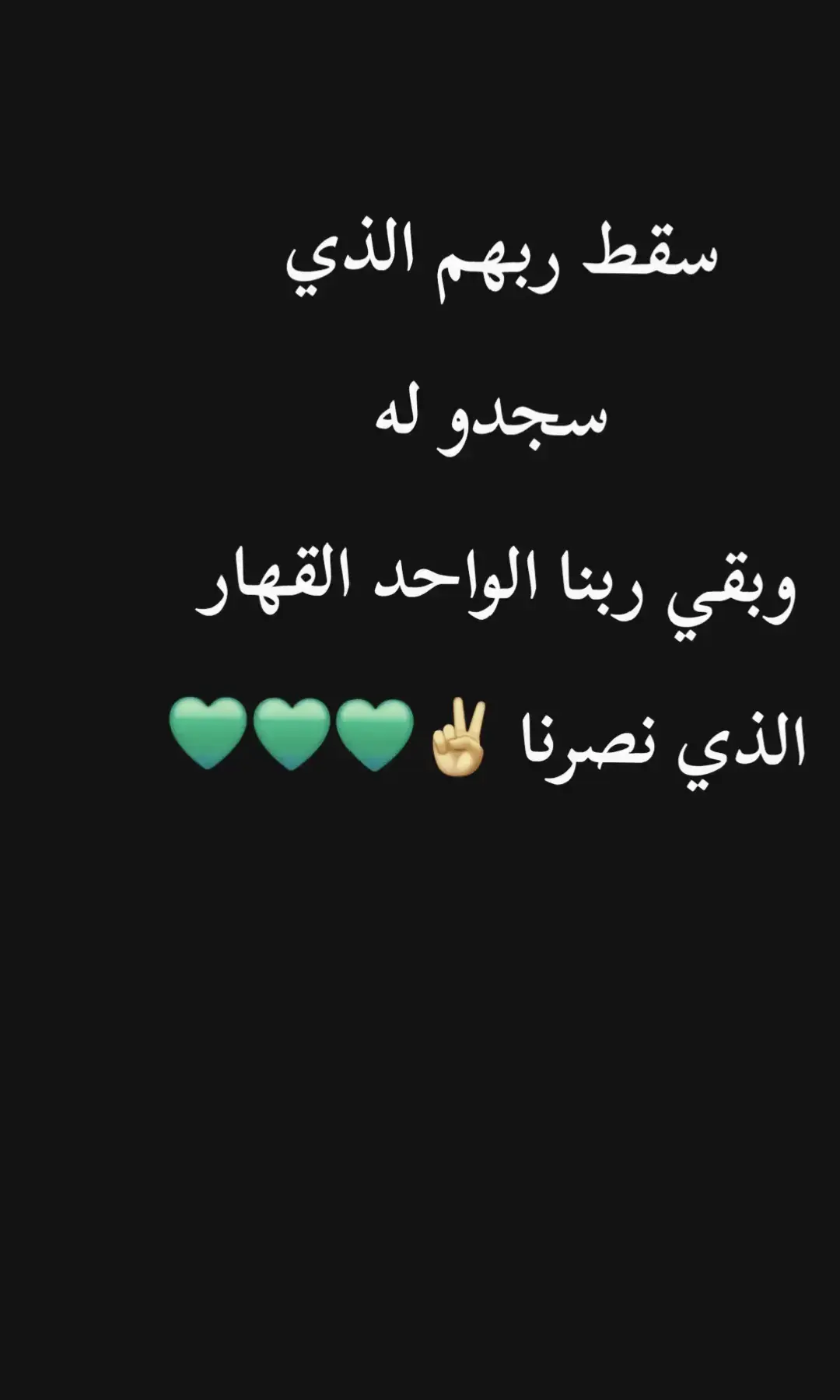 #حوراني_ولي_الفخر 