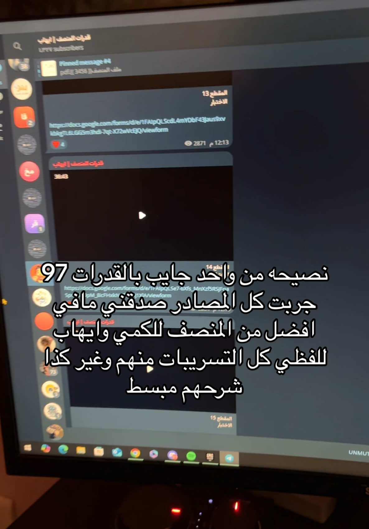 ايهاب والمنصف وبس بترتاح باذن الله وتجيب الدرجه الي تحلم فيها بس ابدا الان لاتاجل الموضوع #ايهاب #المنصف #قدرات #كمي #لفظي #القدرات #اختبارات #درجات 