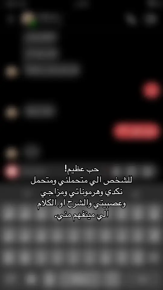 #حبيبي🤍💍 #ترندات_تيك_توك #مالي_خلق_احط_هاشتاقات🧢 #الشعب_الصيني_ماله_حل😂😂 