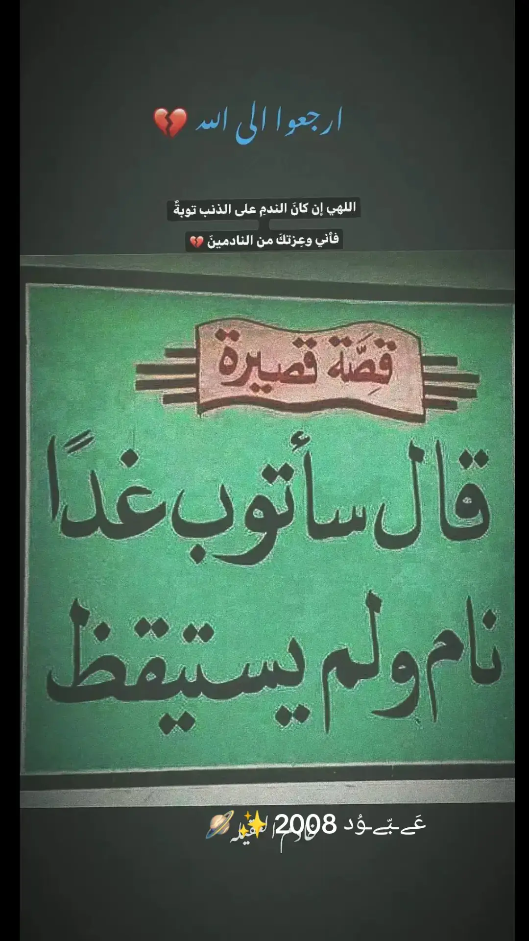 يا صاحب الزمان....🍇🧷#ياعلي_مدد_دخيلك  #اللهم_صلي_على_نبينا_محمد #عَےـبّےـوُد #ياعلي_مولا_عَلَيہِ_السّلام #السلام_على_علي_بن_موسا_الرضا #مله_علي_الوائلي #كرارالعبادي #حمزه_الشريفي #سيد_فاقد_الموسوي #مجتبى_الكعبي #حسيناهات #حمدان_الشاكري #امجدالشغانبي #محمدالحصناوي #شور_حتى_الظهور #شفاء_امي_من_المرض #يارب_العالمين🙏 #ياعلي_ياحسين_يامهدي #هاشتاكات_العراق #بحق_الحسين #مولاي_ابا_عبد_الله_الحسين #السلام_على_علي_بن_موسا_الرضا #ياعلي_مولا_عَلَيہِ_السّلام #اللهم_صلي_على_نبينا_محمد #اللهم_صلي_على_نبينا_محمد 