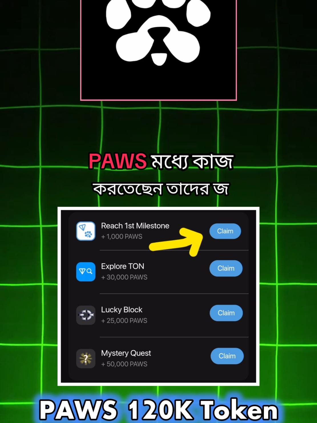 Paws Free 120k token #creativeap #foryoupageofficial #Foryou #copylink #paws #Foryoupage #viralvideo @TikTok Bangladesh 