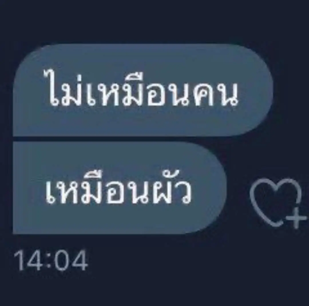 ทำดีๆ😭#หลิงหลิงคอง #linglingkwong #หลิงออม #lingorm #foryou #เพียงเธอ @Lingling Kwong 