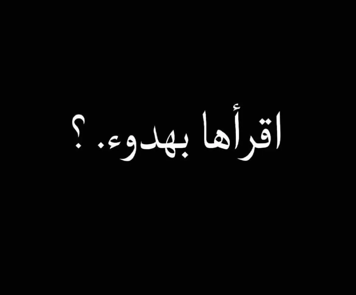 #خواطر #اقتباسات #اقتباسات_عبارات_خواطر #عبارات_حزينه💔 #ليبيا🇱🇾 #مصر_السعوديه_العراق_فلسطين 