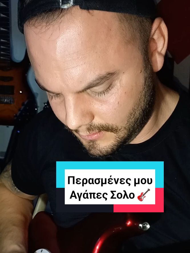 Απάντηση στον χρήστη @nektarios.aris.ge Περασμένες μου αγάπες με το εξωπραγματικό σόλο του Χιώτη ! #διασκευή #κιθαρα #χιωτης #μπουζουκι #ηλεκτρικηκιθαρα #ελληνικατραγουδια #ελληνικοτικτοκ #παλιο#παλιαλαικατραγουδια #vagosrockos #greekmusic #greekfolk #bouzouki #greekguitarist #mpesfy 