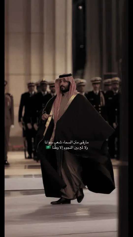 #المملكه_العربيه_السعوديه🇸🇦 