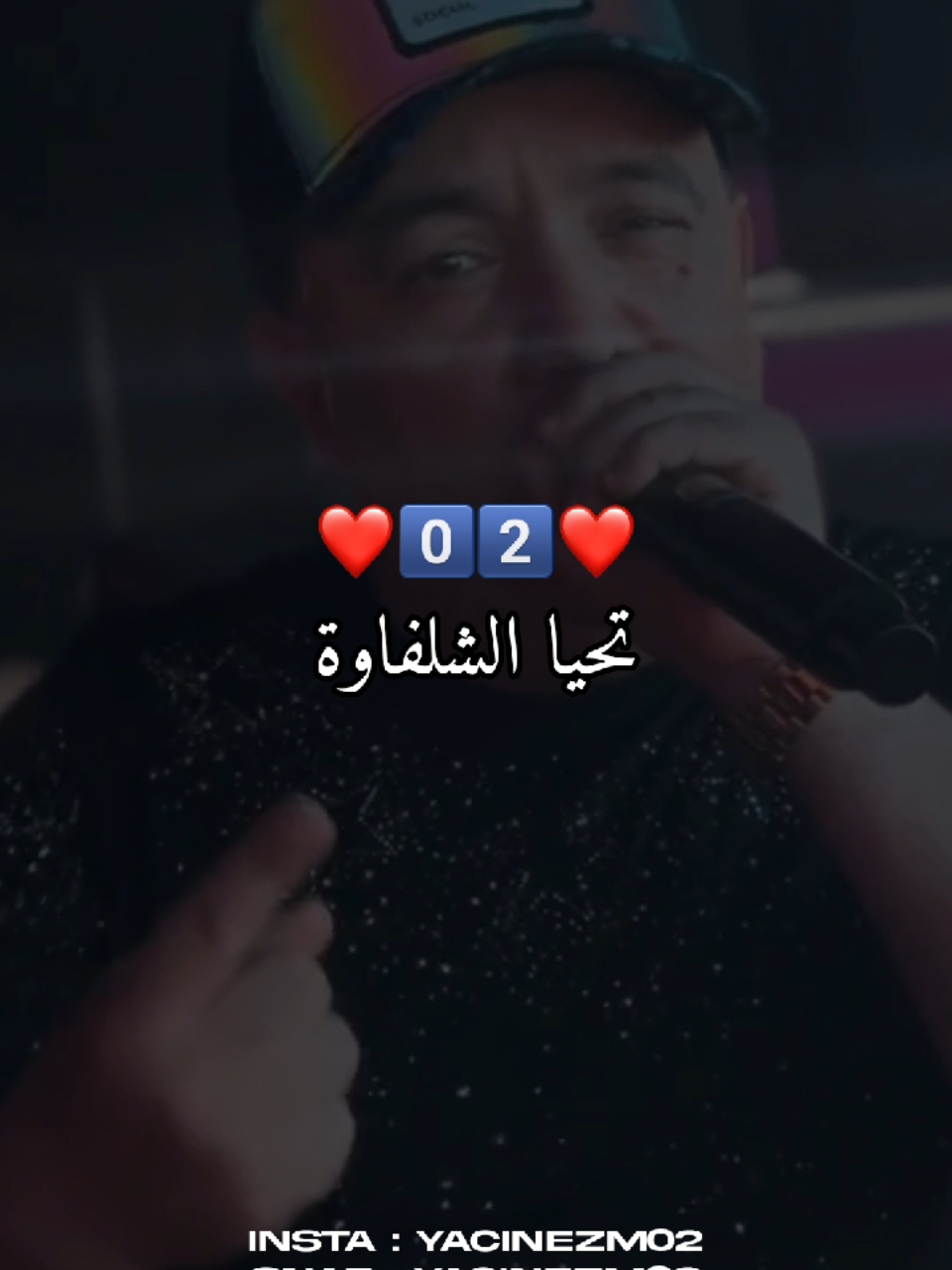 Cheb Lotfi Chlefawa #cheblotfi #cheb_lotfi #chlef #chlef02 #chlef_tiktok #chlefawi02 #chlefawiya #شلفاوي #شلفي_وأفتخر #شلفاواا__وحلاوة__ #شلفاوة_والحلاوة🔥_وtiktok #شلفاوية #شلفية❤️😋_02♡ #شلفاوي_تيكتوك  #شلفاوة_والحلاوة🔥  #شلف #شلفاوي_يجرح_و_يداوي🙈🌹  #شلفاوية_02  #extrait  #tiktoklongs #viral #algeria🇩🇿___maroc___tunisie #tiktoklong #follow #fyp #tiktoklong #capcut #explore #حركة_إكسبلور #tiktokdz #tiktok #follow #fyp  #foryou #followme #likes #view 