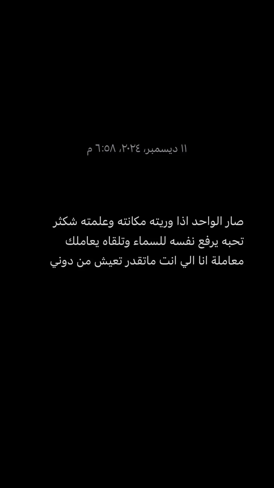 #اكسبلور #اكسبلور #explore #fyp #4u #عشوائيات #عبارات #اقتباسات #foruyou #الرياض #ترند #تيك_توك #foryoupage #tik_tok #mohammed_6i #viral #viral #تبوك #مالي_خلق_احط_هاشتاقات #خواطر 