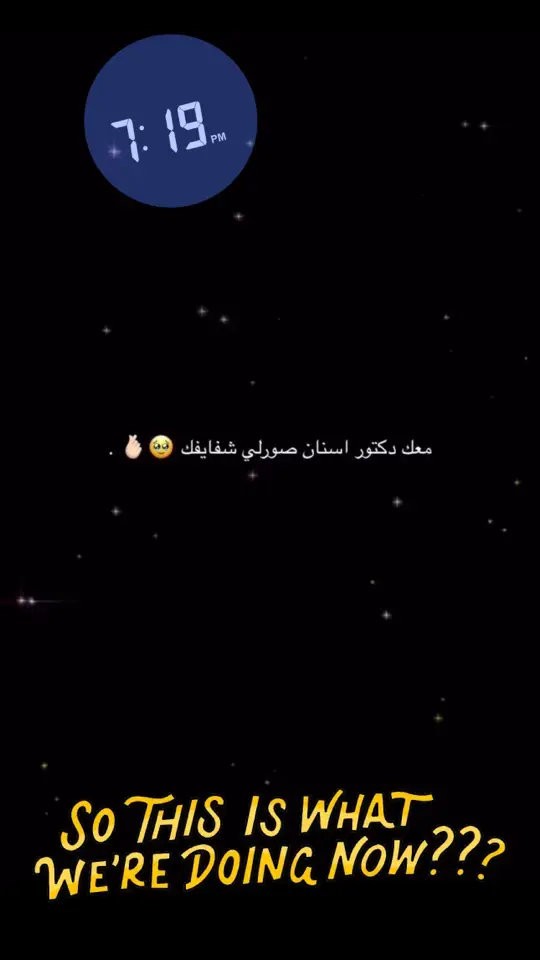 صورلي شفايفك🥹🫰🏻#اكسبلور                  #sad💤🥀💔              #اغاني_مسرعه💥                          #youtube                 #M 