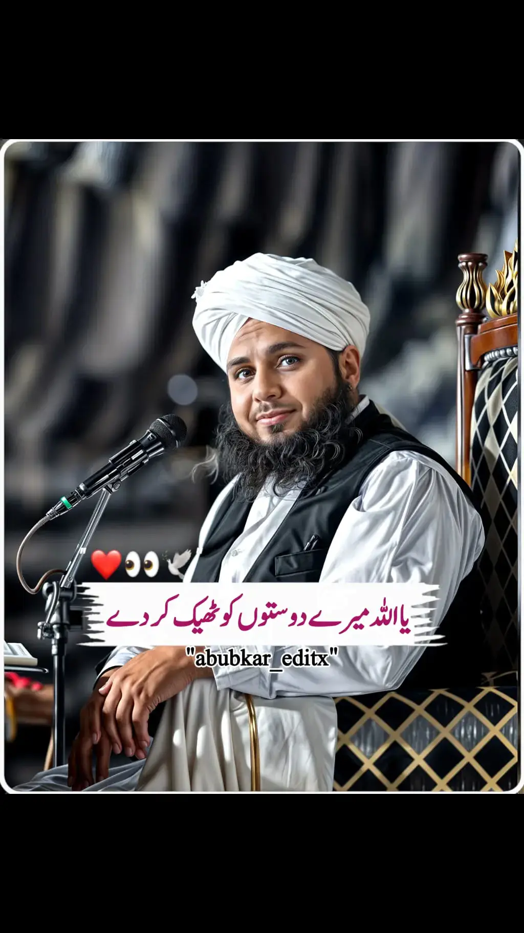 #muhammadajmalrazaqadri #islamicvideo #islamicstatus #islamicquotes #islamicvideostatus #1millionaudition #foryou