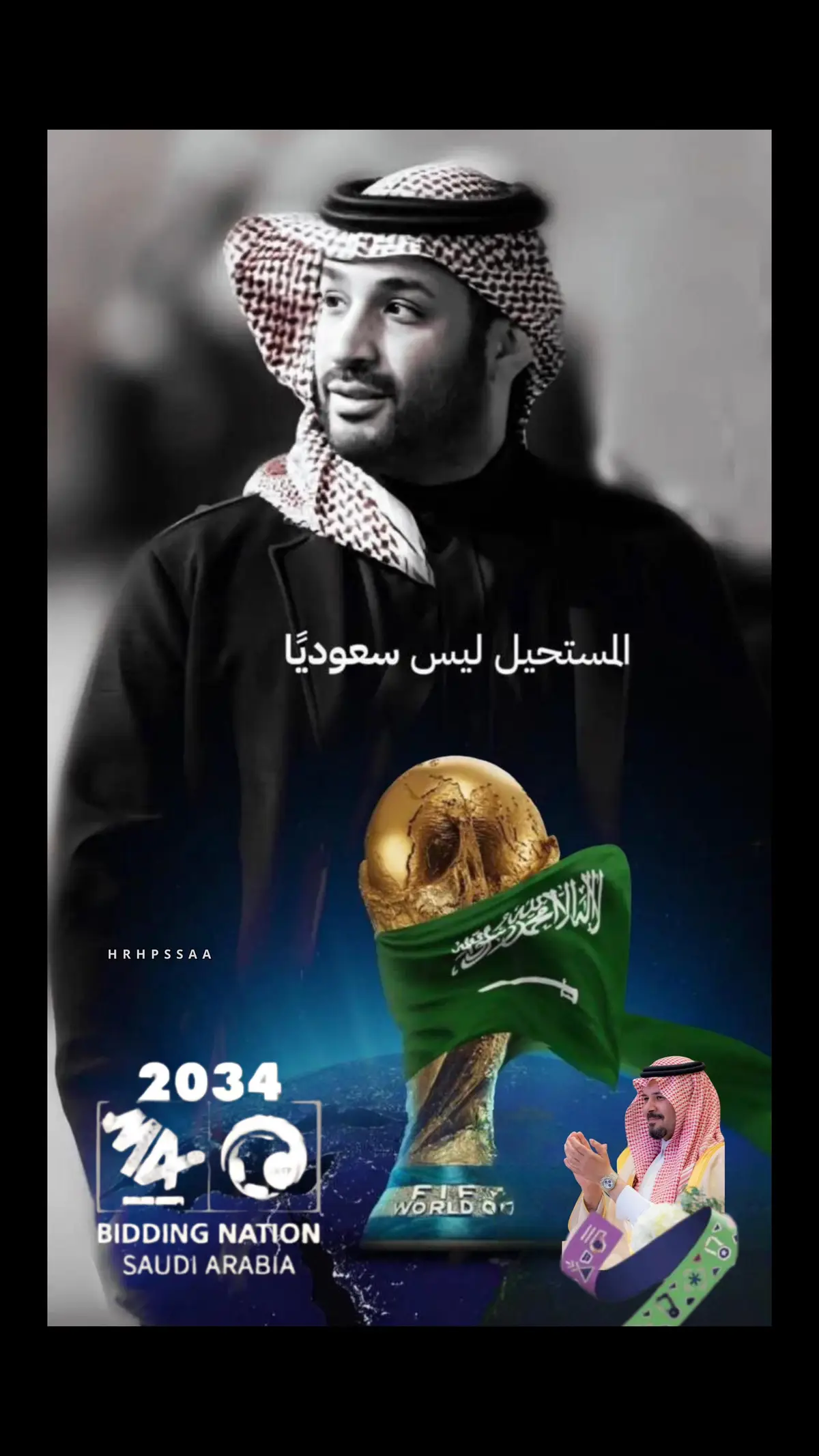 ‏المستحيل ليس سعوديًا 🦅🇸🇦 ‏⁧‫#محمد_بن_سلمان‌‬⁩  ‏⁧‫#سلمان_بن_سلطان‬⁩  ‏⁧‫#كاس_العالم_2034‬⁩  ‏⁦‪#WelcomeToSaudi34 ‬⁩