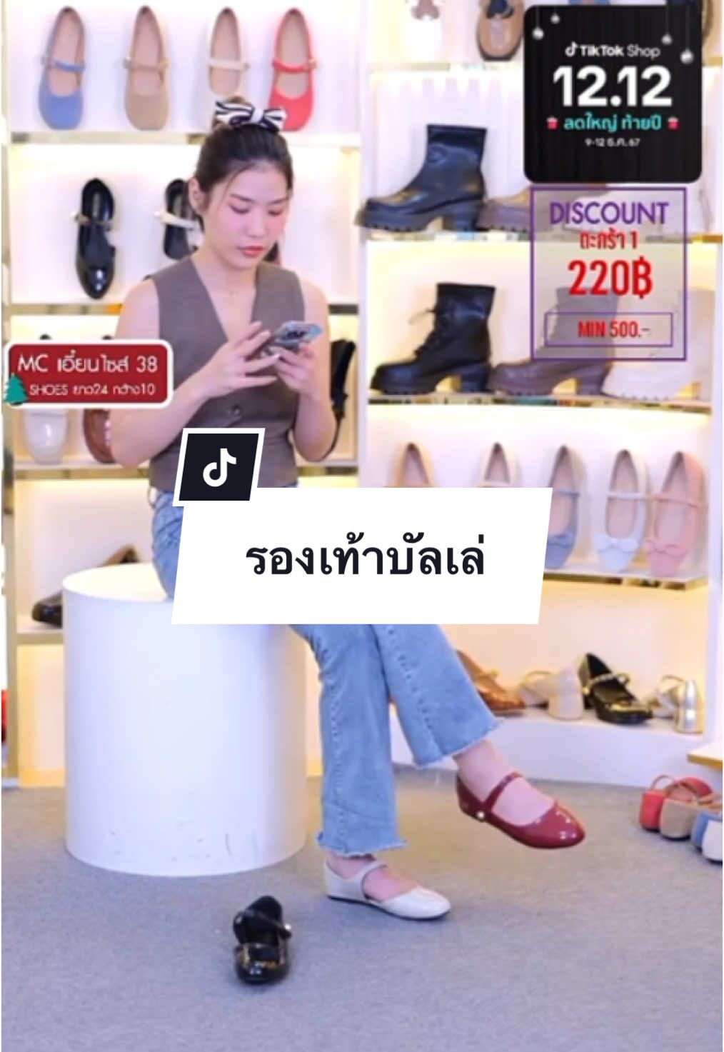 #รองเท้าบัลเล่ต์ #รองเท้าคัชชู #รองเท้าคัทชูผู้หญิง #รองเท้ารัดส้น #รองเท้าแมรี่เจนสไตส์เกาหลี #รีวิวบิวตี้ #TikTokShop  @koy boontita@  @koy boontita@  @koy boontita@ 