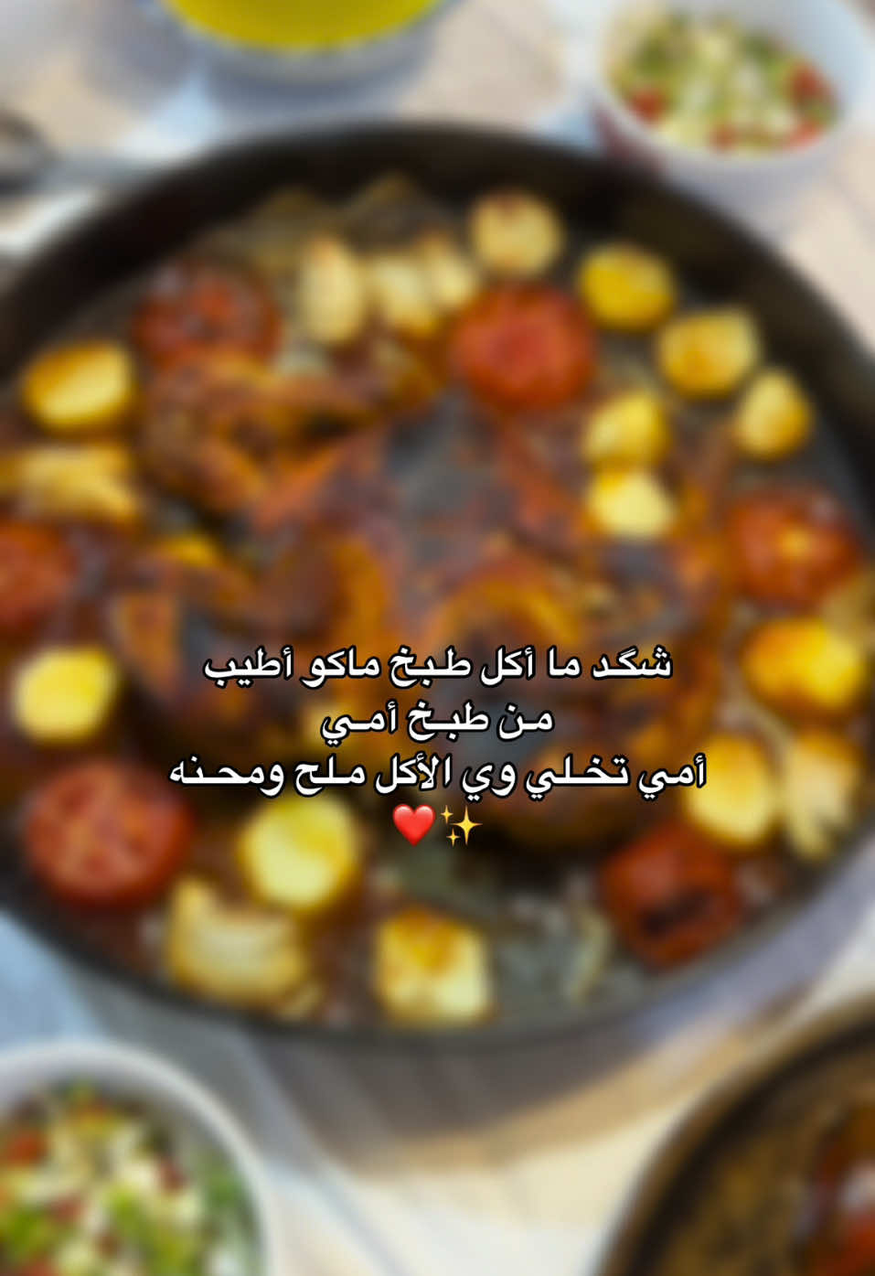 حبيبة روحـي امي❤️ #مالي_خلق_احط_هاشتاقات #الشعب_الصيني_ماله_حل😂😂 