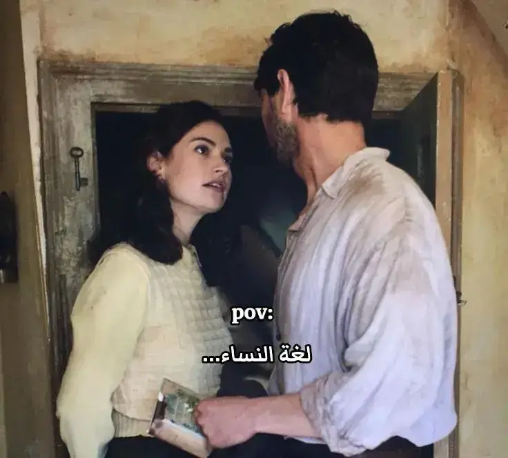 #Noury 💕#Noury 💕 لغه النساء :