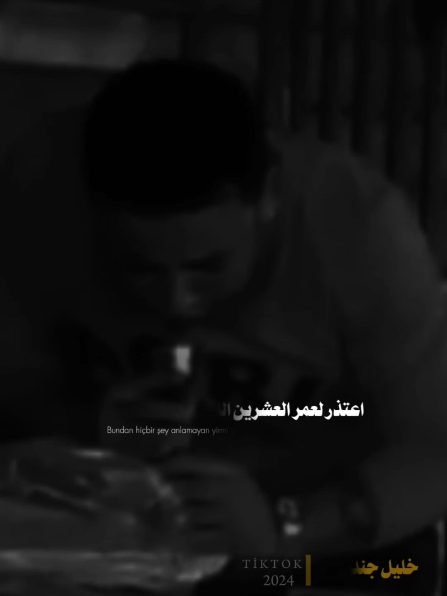 مصطفى حنان ناصر | 👤💔 اعتذر لعمر العشرين الذي لم أفهم منها شيئا . . . . . . . #زرنا_عفرين #زرنايا #zurna #zurnaci #kurdoo🥀⛓ #afrin #explore #keşfet #عفرين_راجو_بلبل_شيه_جنديرس #fayp #محمد_بلكو #اغاني_كردية #kutçemuzik #مصطفى_حنان_ناصر #حسين_حج_ناصر 