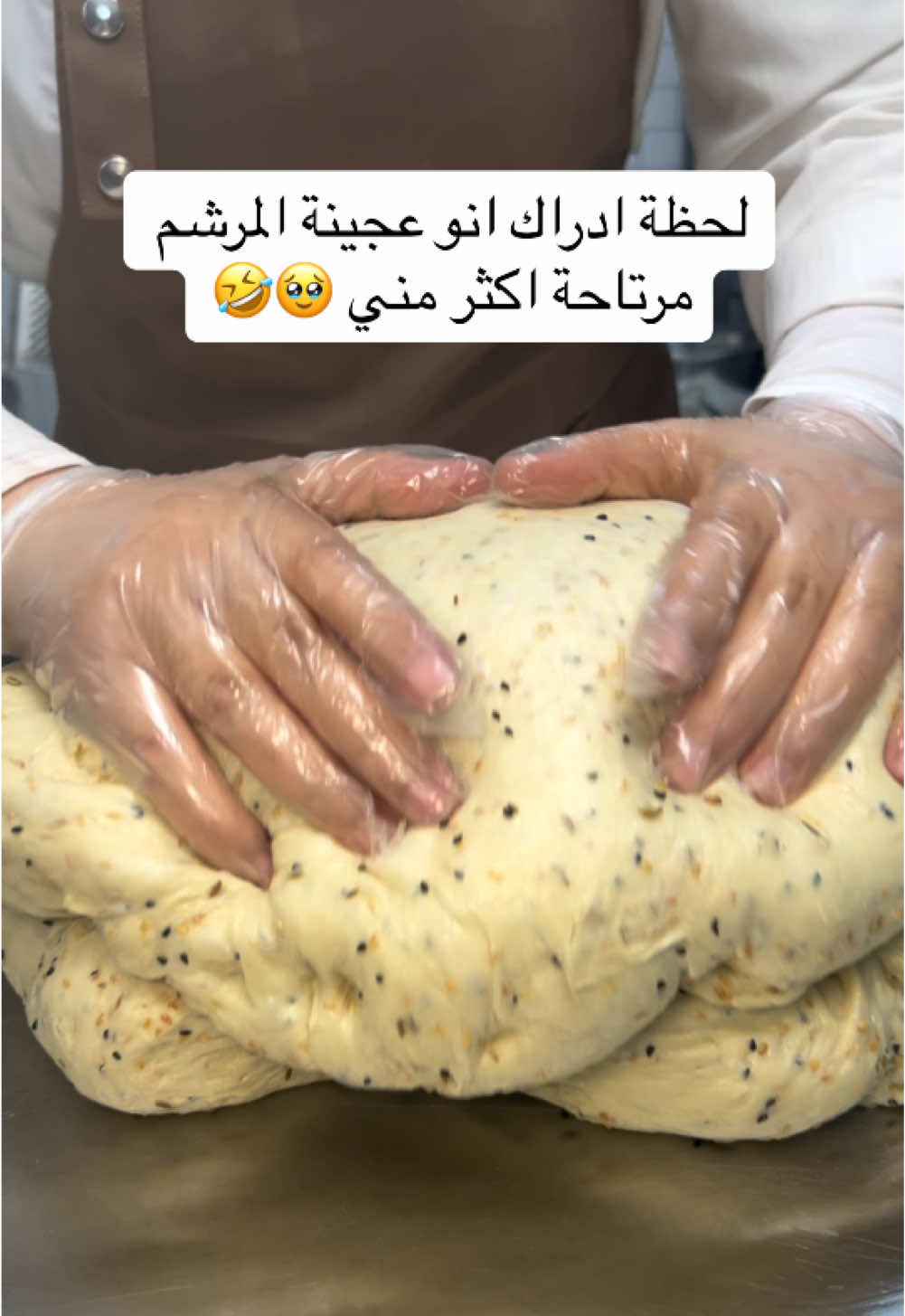 لما العجينة تكون مرتاحة اكثر مني 🤣🥹 لكل المغتربين بالإمارات والمشتاقين لطعم مخبوزات سوريا التراثية، وخاصة أكلات سهل حوران بدرعا، جربوا مخبز بيكر بارن في دبي، الأول والوحيد بالإمارات المتخصص بمخبوزات حوران بتقدروا تطلبوا عبر واتساب أو من خلال تطبيقات ديليفرو، كريم، ونون. وكمان فيكم تزورونا بالمخبز دبي بشارع أم سقيم لتستلموا طلبكم من السيارة ‎#عجينة #مخبوزات_حوران #لزاقيات #مرشم_دبي #مرشم #خبز_قالب  