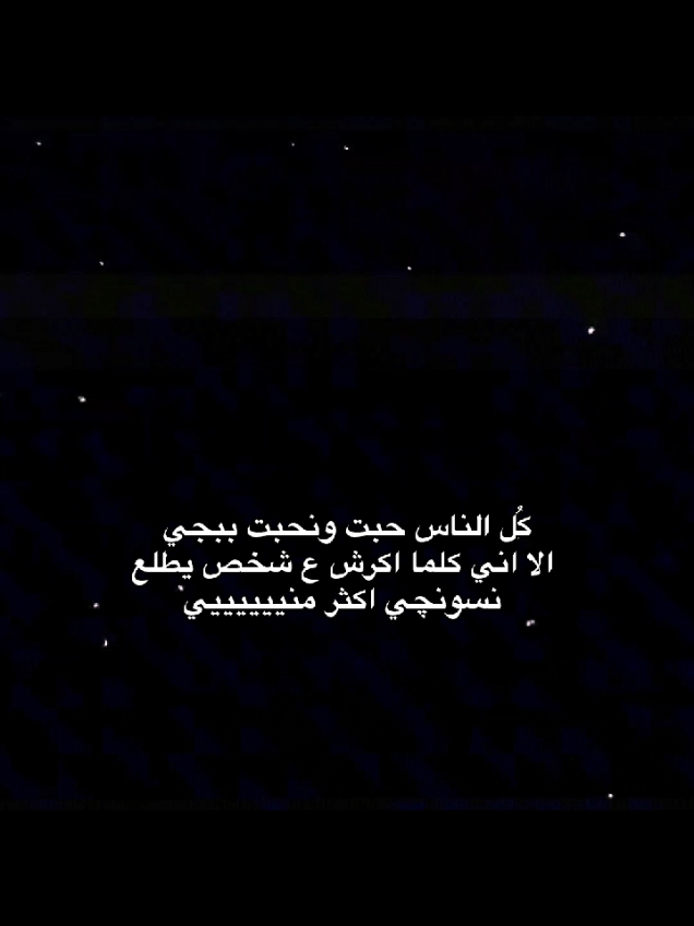 تخيلو احب شخص من لعبة ههههههههههههههههههههههههۃ🤡#أيوو #يديڤا #يديڤا_ببجي #idivaapupg #dancewithpubgm #مواهب_ببجي_موبايل_العربية 