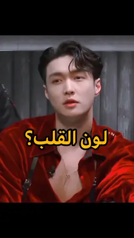 #exo #exol #exotic #exo_l #exo_sehun #sehun #suho #exo_suho #lay #exolay #layzhang #layzhangexo #لاي_اكسو #اكسو #اكسوال #اكسوالز #اكسو_12_ذئب_في_قلوبنا #اكسوال_للابد #exoedits #exo엑소 #exo엑소lweareone #exoweareone #funny #memes #memestiktok #dontflop 