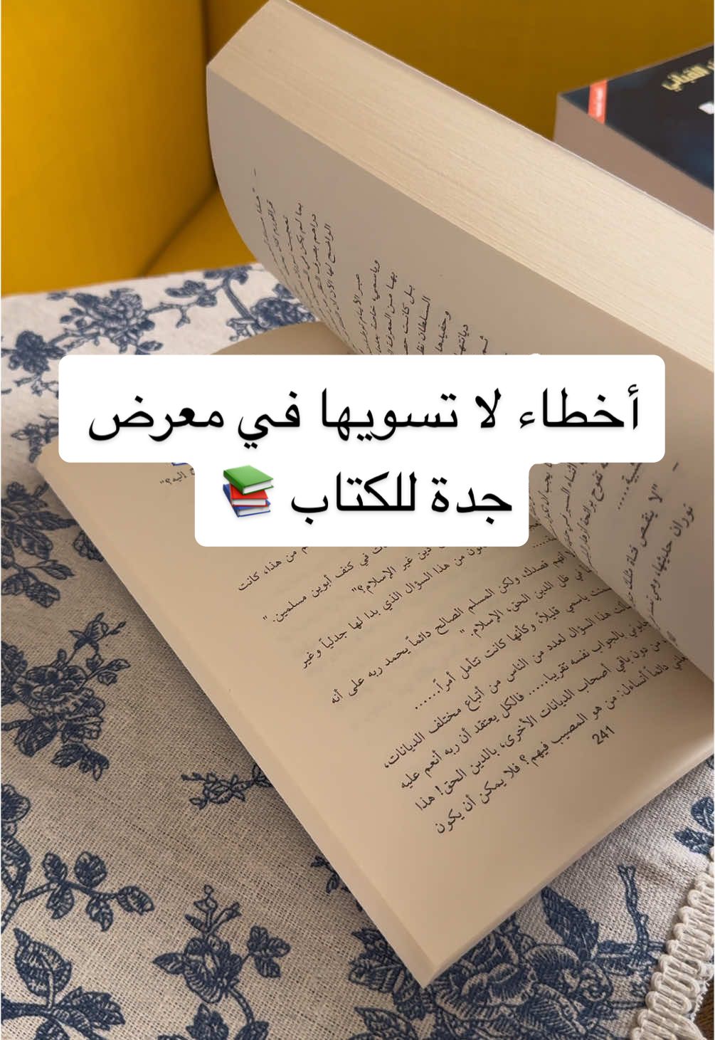 أخطاء لا تسويها في معرض جدة للكتاب 📚 #معرض_جدة_للكتاب #معرض_جدة_للكتاب_2024 #معرض_جدة_الدولي_للكتاب #معرض_جدة_الدولي_للكتاب_2024 #كتب #رواية #روايات #بوكتوك #بوكتوكر #بوكتوك_عربي #fyp #fypシ゚  #كتب_أنصح_بها #ماذا_تقرأ #كتب_books #اكسبلور_فولو #BookTok #books #book #booktoker 