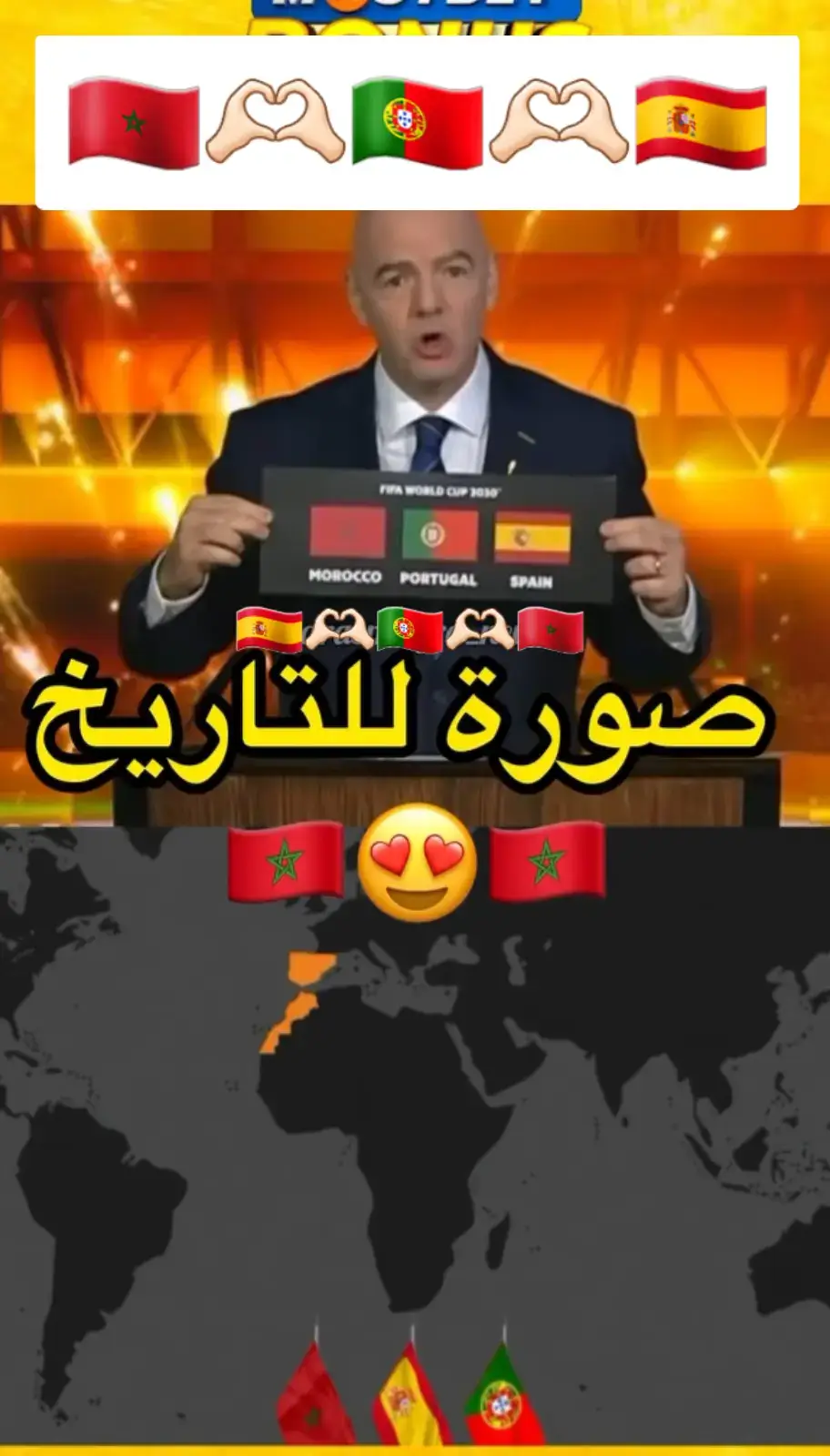 #المغرب_اجمل_بلد_في_الكون🇲🇦 #عاش_الملك_محمد_السادس #الامارات_العربية_المتحده🇦🇪 