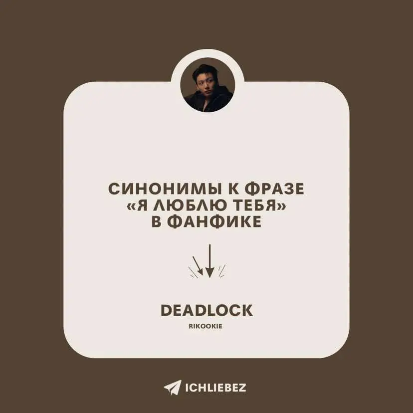 #deadlock #deadlockфф #господинчон #вигукифф #btsfyp 