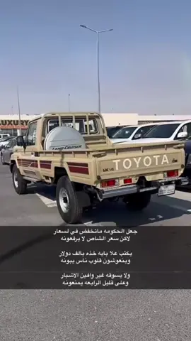 #اكسبلور #foryou #viral #fyp #شاص_بريمي_تصدير_عمان2025 #yosoycreador #viralvideo #explore #اكسبلورexplore #capcut #flypシ #fypシ゚viral #جبراتت📮 #تصميم_فيديوهات🎶🎤🎬 #فولو #لايك #هشتاق #ترند #مالي_خلق_احط_هاشتاقات🧢 #شاص #2025 #بريمي #parati #مشعجل #دقه #عود #موسيقى 