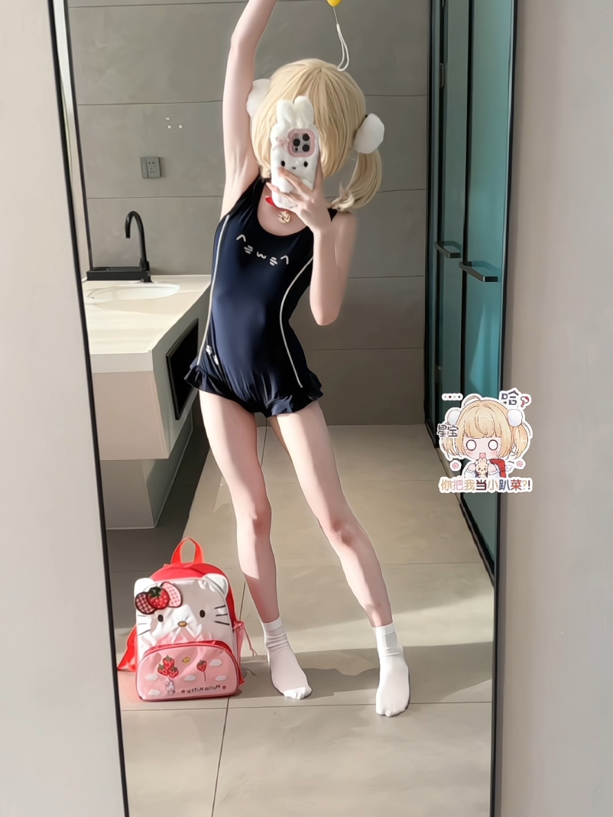 🤓☝️  ✨ Epic moments from Kawai videos! 📌 Source: 番星baby的作品 (Douyin) 👇 Don’t miss out, follow me for more! 😎✨ 👇 Hit that follow button for your daily dose of awesomeness! 🤩 Hashtags: #Cosplayer #AnimeCosplay #CuteGirl #AnimeCute #Douyin #TikTokCosplay #OtakuLife #JapanVibes #AnimeLovers #FYP #AnimeCommunity #CosplayWorld #CosplayGirls #CosplayLove #DouyinReupload #TikTokAnime #AnimeCulture #CosplayAddict #AnimeVibes #CosplayOfTheDay #JapaneseCulture #fypシ゚viral🖤tiktok #fyppppppppppppppppppppppp 